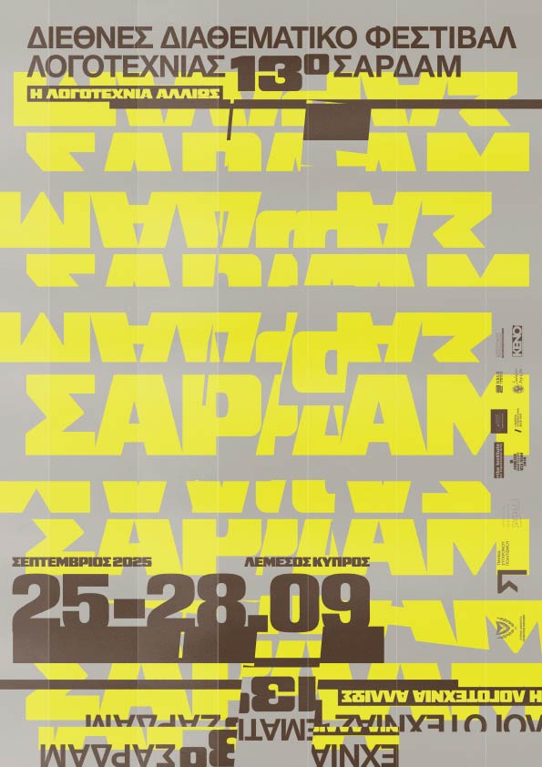 A4 poster jpg 01