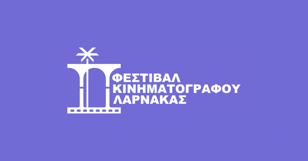 Festival banner0