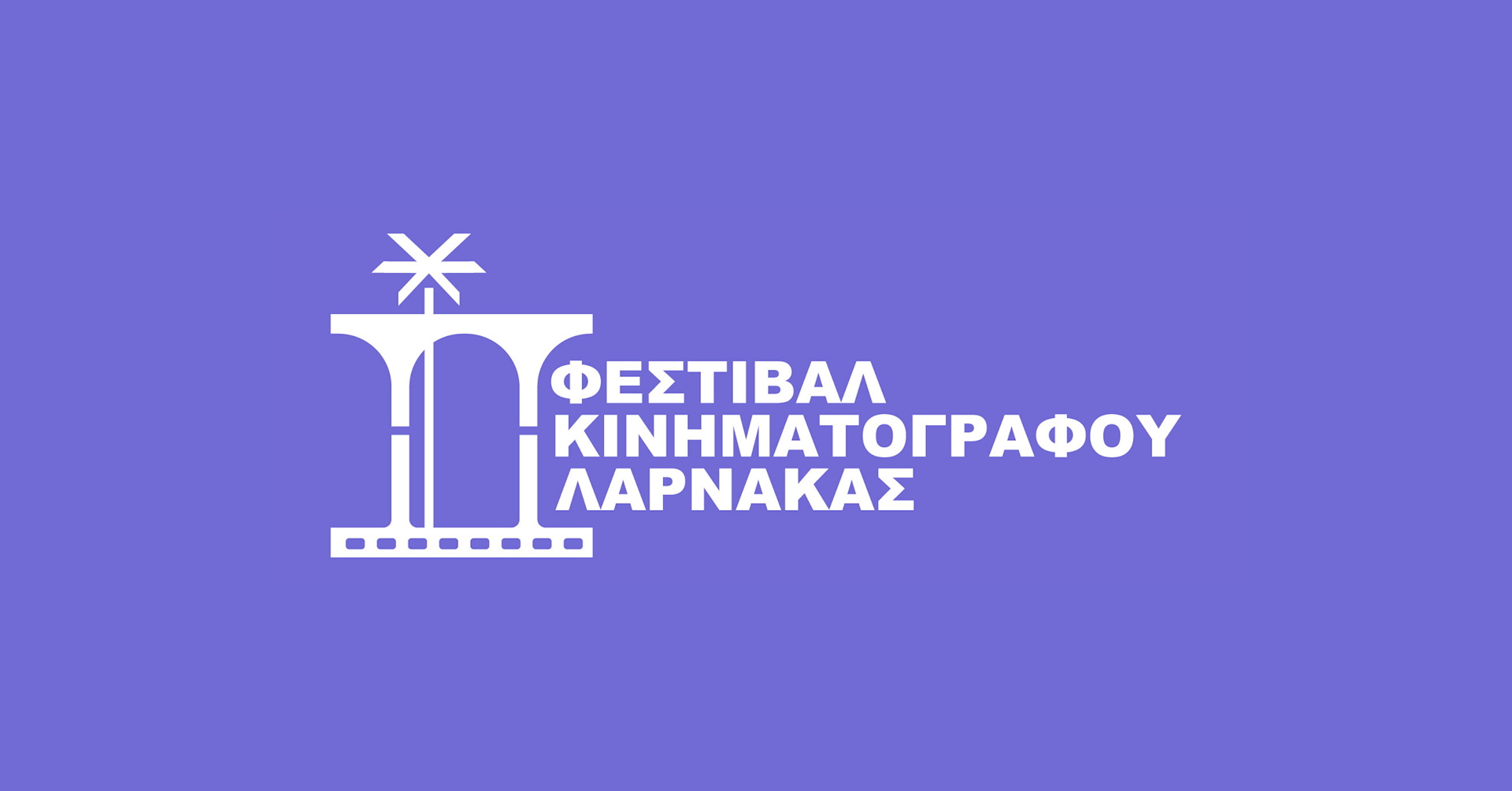 Festival banner0