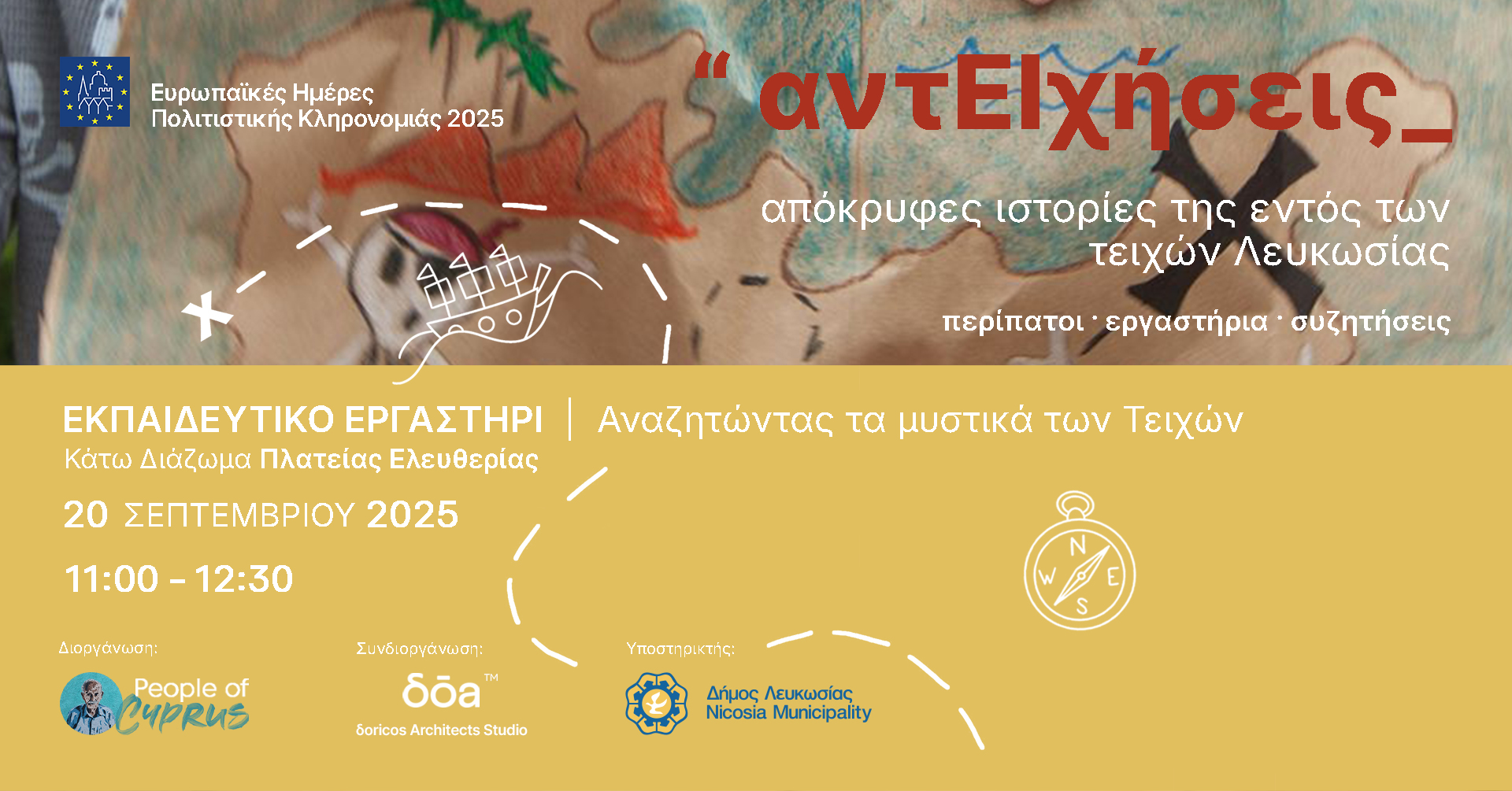 3 ΕΚΠΑΙΔΕΥΤΙΚΟ ΕΡΓΑΣΤΗΡΙ