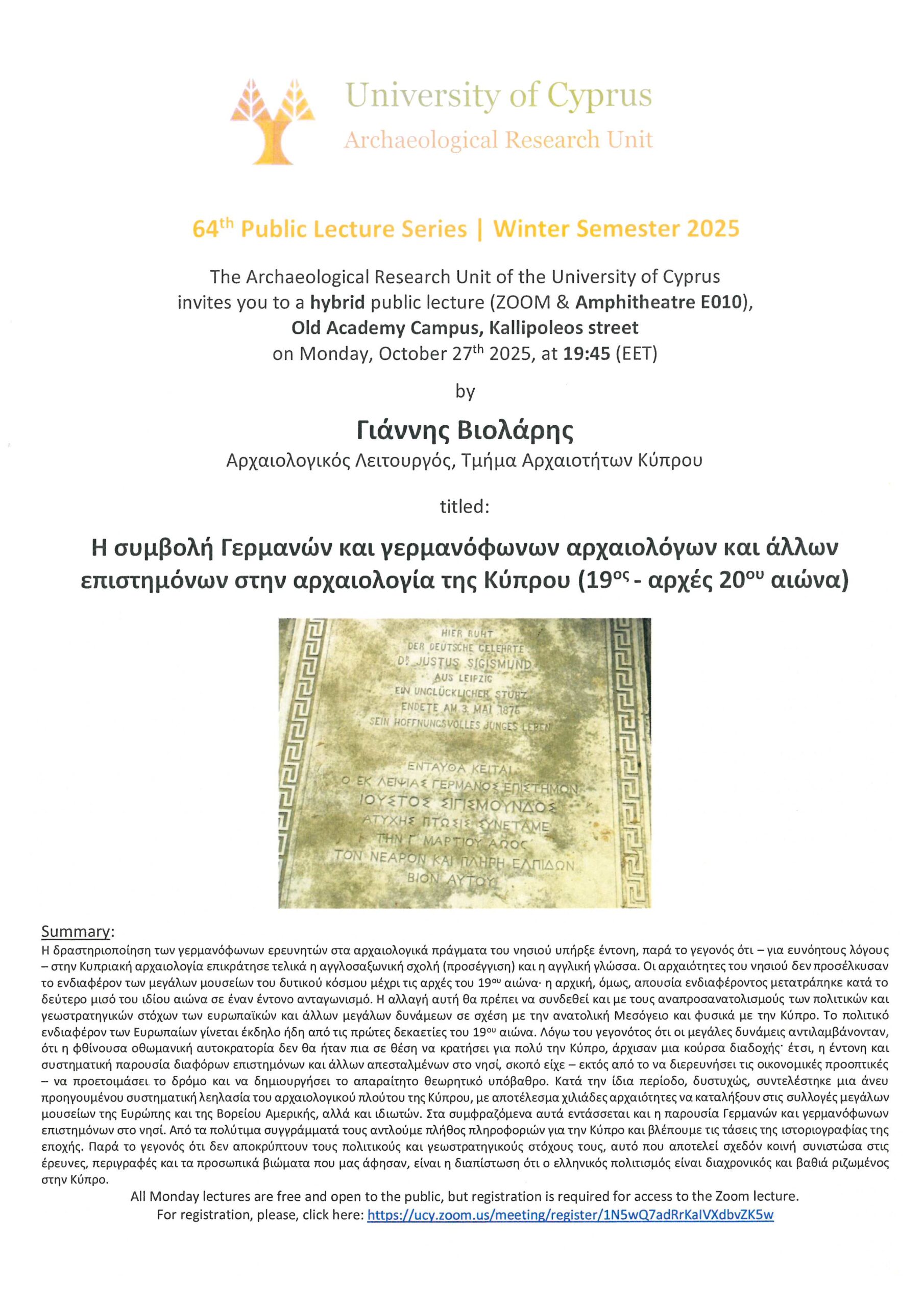Aru lecture 27.10.2025 (yiannis violaris)