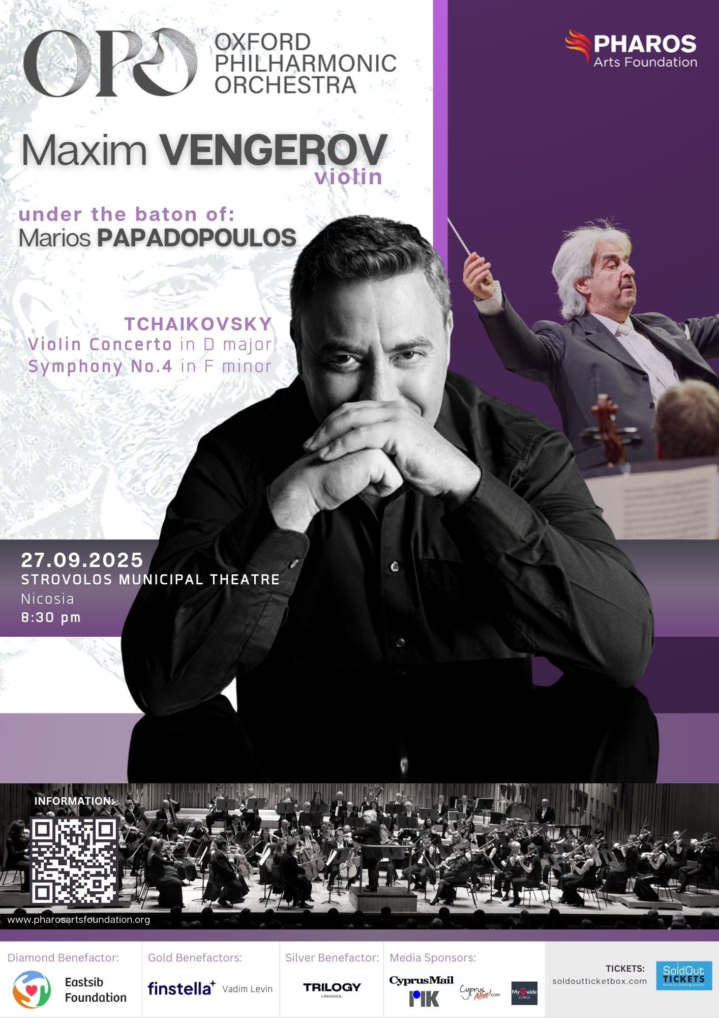 Vengerov a4 poster with logos