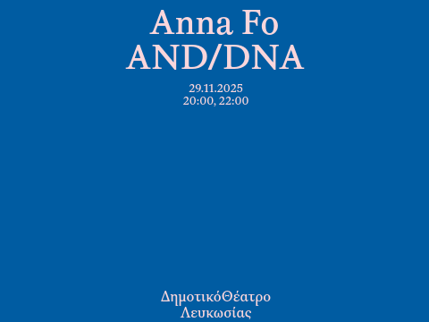 Nif ΕΛ 480 x 360 21