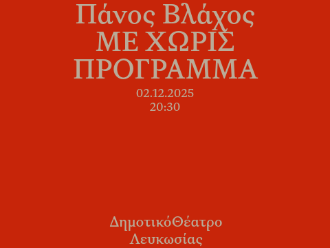 Nif ΕΛ 480 x 360 23